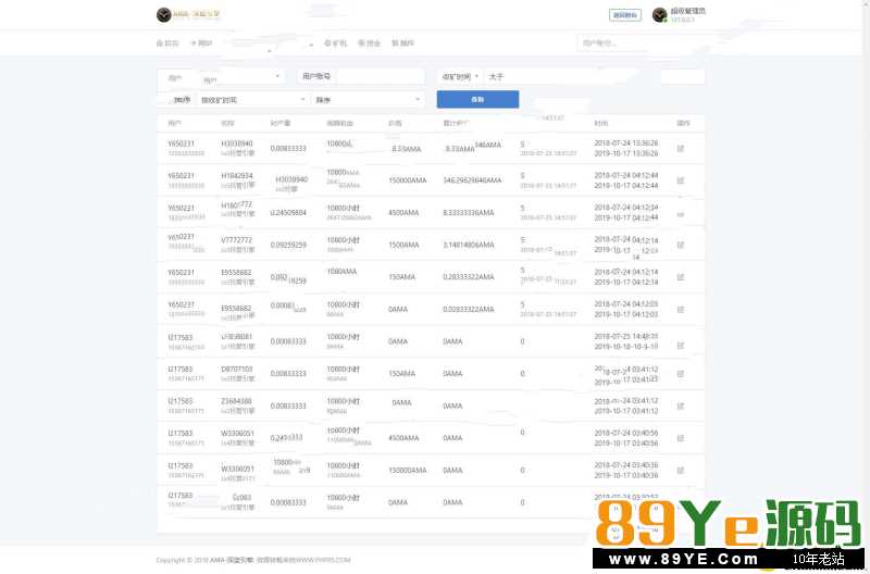 最新的Thinkphp5开发的网易星球GEC区块链虚拟币交易响应式源码，以太访币币交易，界面清爽干净大气！ 某站售价几百上千！而且还是老版本，这款网友互站购买分