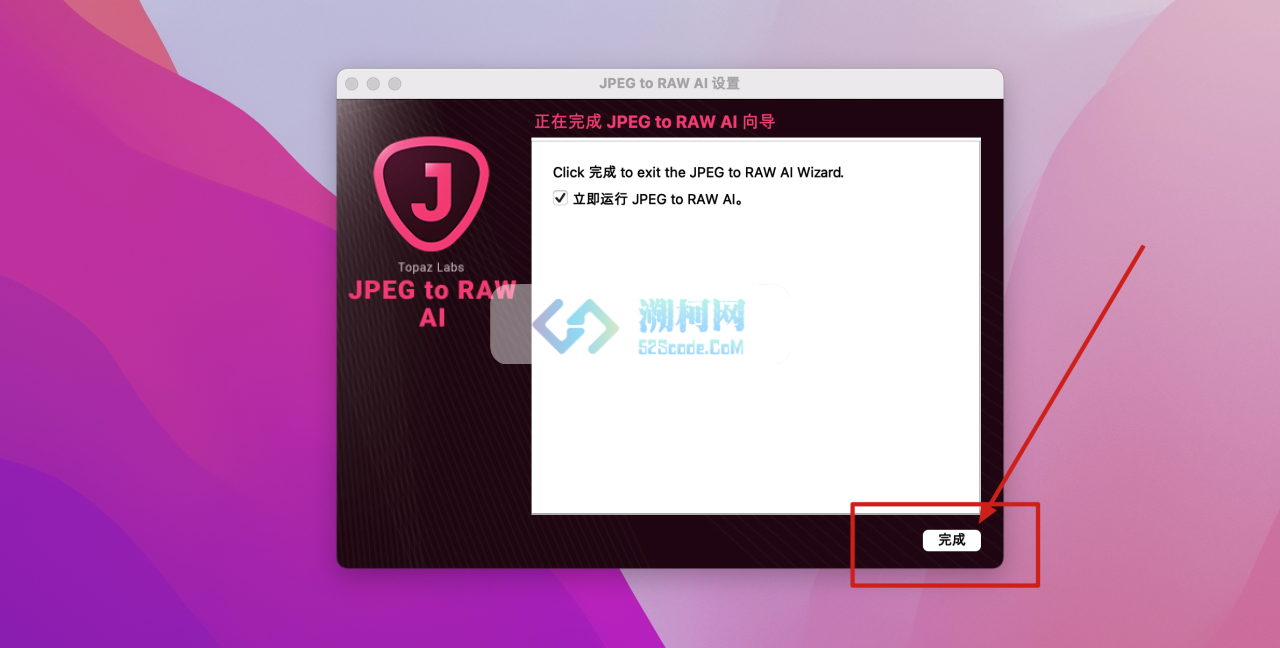 Topaz JPEG to RAW AI for mac v2.2.1激活版 专业jpg转raw格式工具