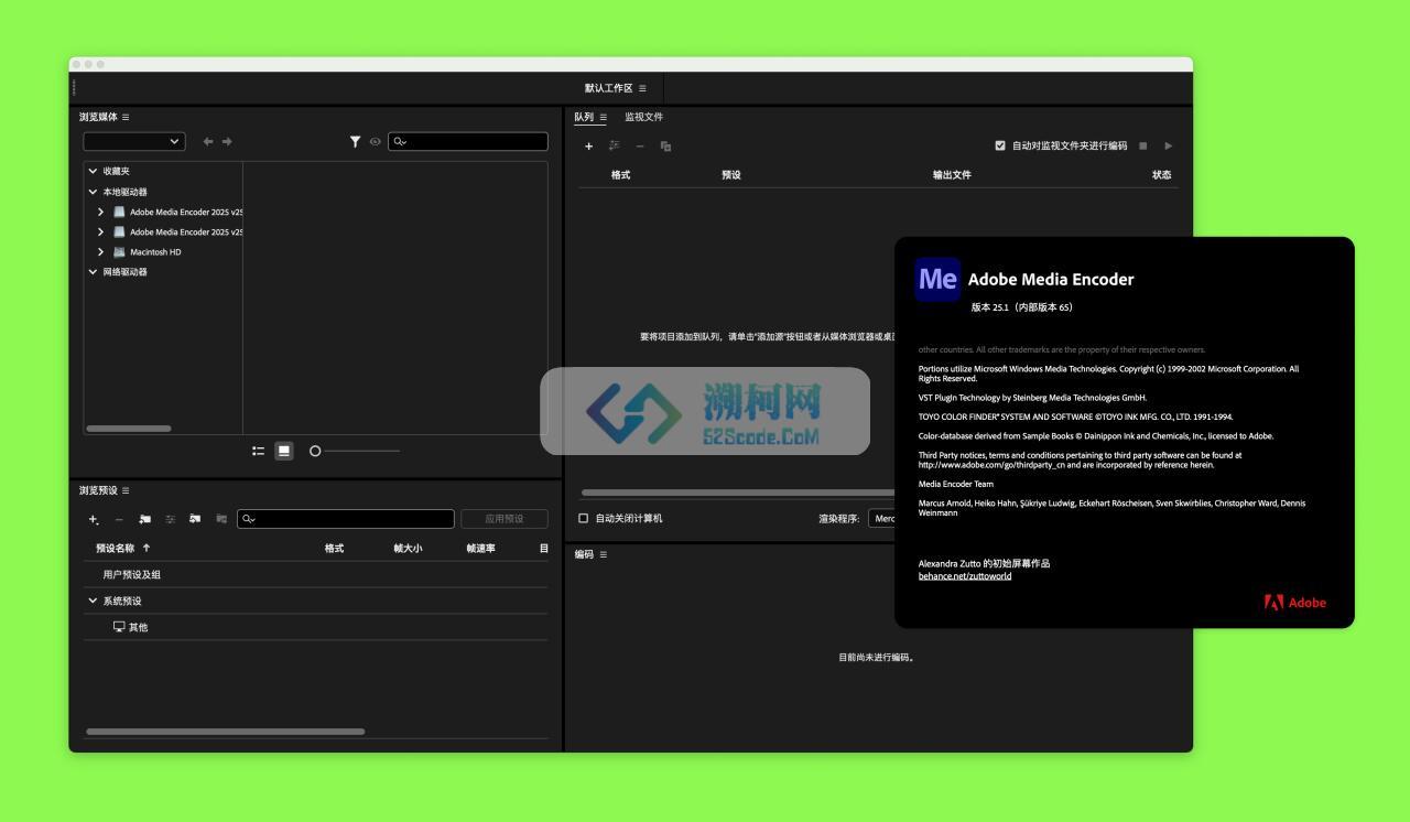 Adobe Media Encoder 2025 for Mac v25.1 中文破解版 intel/M通用 (ME 2025)