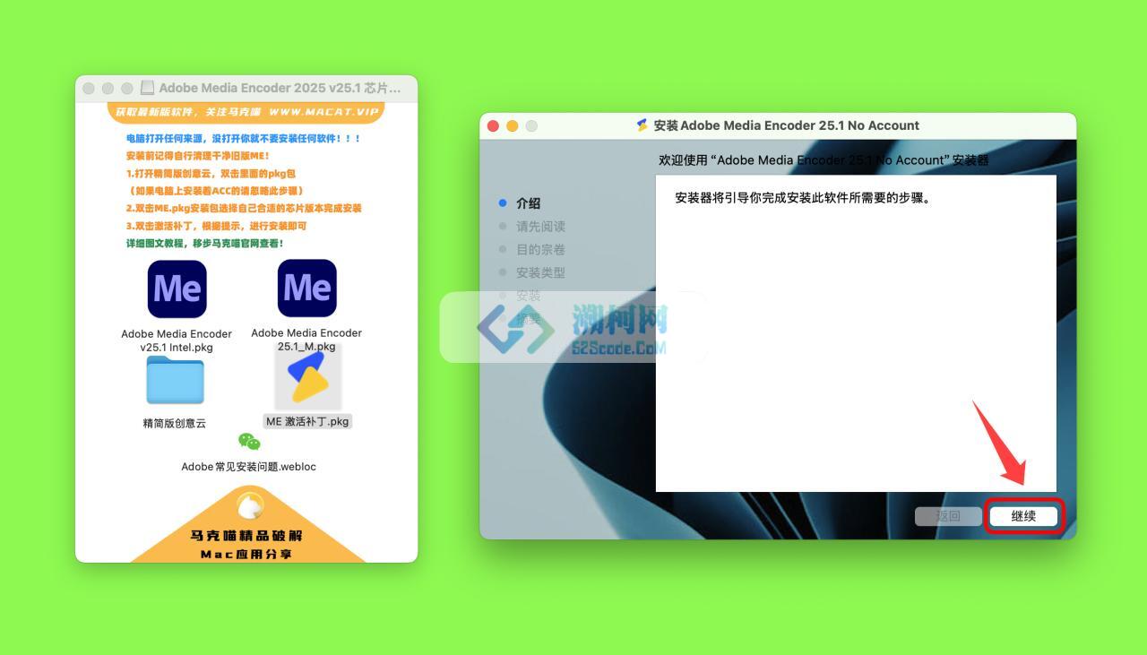 Adobe Media Encoder 2025 for Mac v25.1 中文破解版 intel/M通用 (ME 2025)