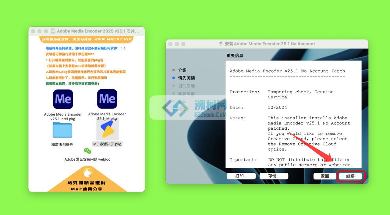 Adobe Media Encoder 2025 for Mac v25.1 中文破解版 intel/M通用 (ME 2025)