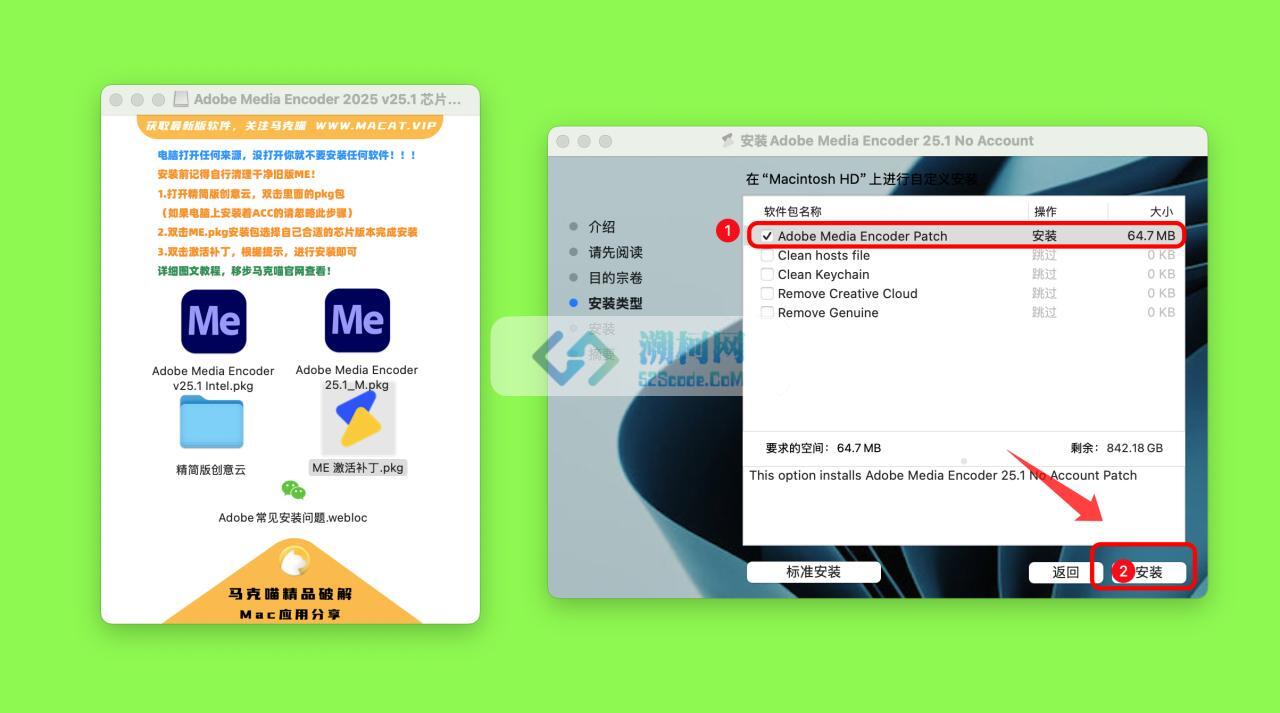 Adobe Media Encoder 2025 for Mac v25.1 中文破解版 intel/M通用 (ME 2025)