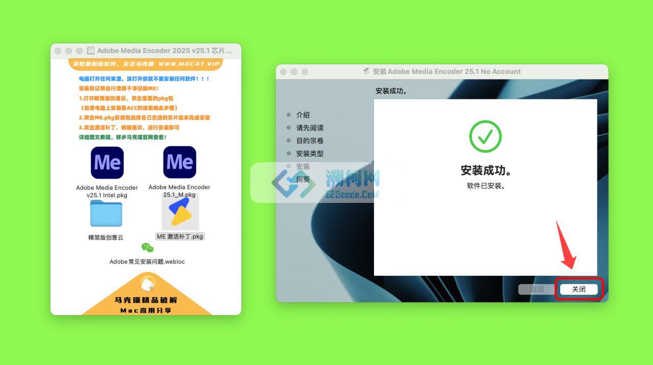 Adobe Media Encoder 2025 for Mac v25.1 中文破解版 intel/M通用 (ME 2025)