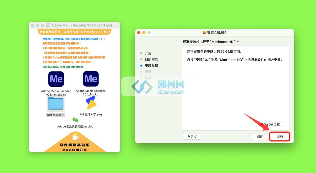 Adobe Media Encoder 2025 for Mac v25.1 中文破解版 intel/M通用 (ME 2025)