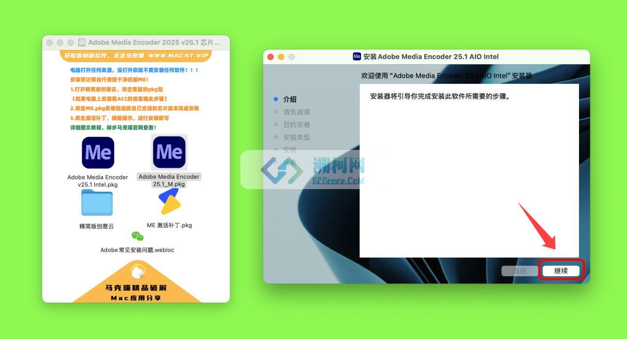 Adobe Media Encoder 2025 for Mac v25.1 中文破解版 intel/M通用 (ME 2025)