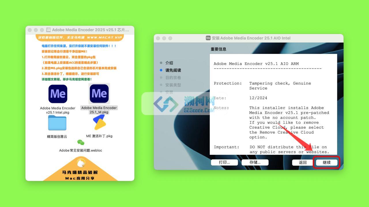 Adobe Media Encoder 2025 for Mac v25.1 中文破解版 intel/M通用 (ME 2025)