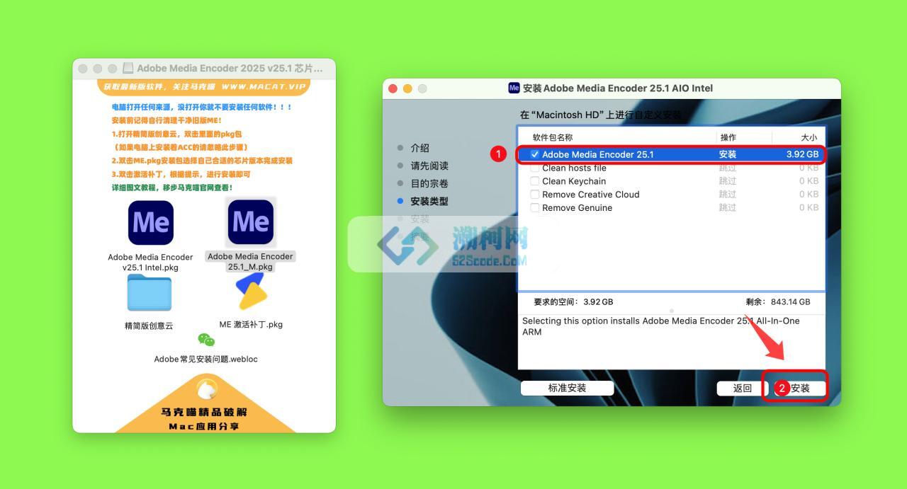 Adobe Media Encoder 2025 for Mac v25.1 中文破解版 intel/M通用 (ME 2025)