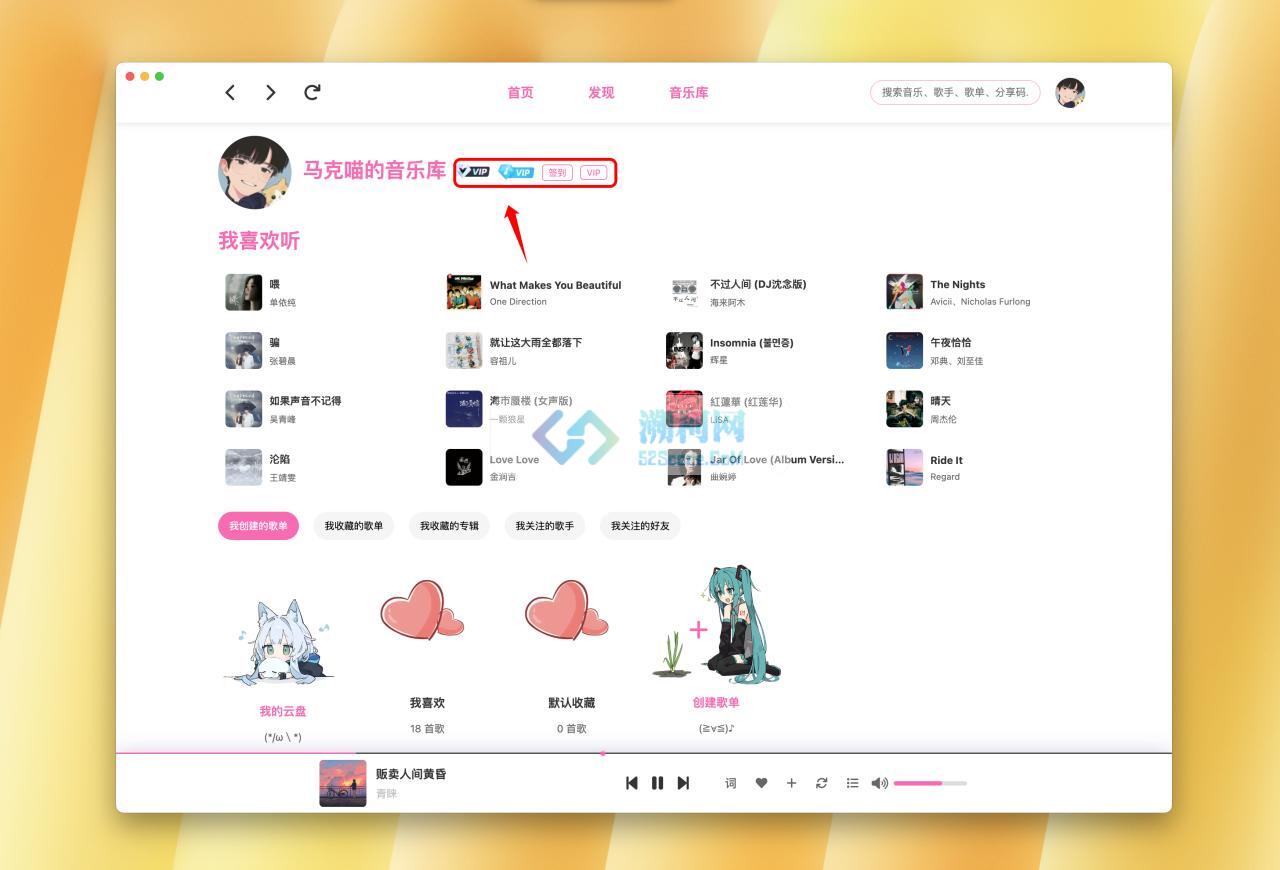 👍 MoeKoeMusic for Mac v1.4.5 中文版 酷狗第三方音乐客户端 、开源简洁且高颜值