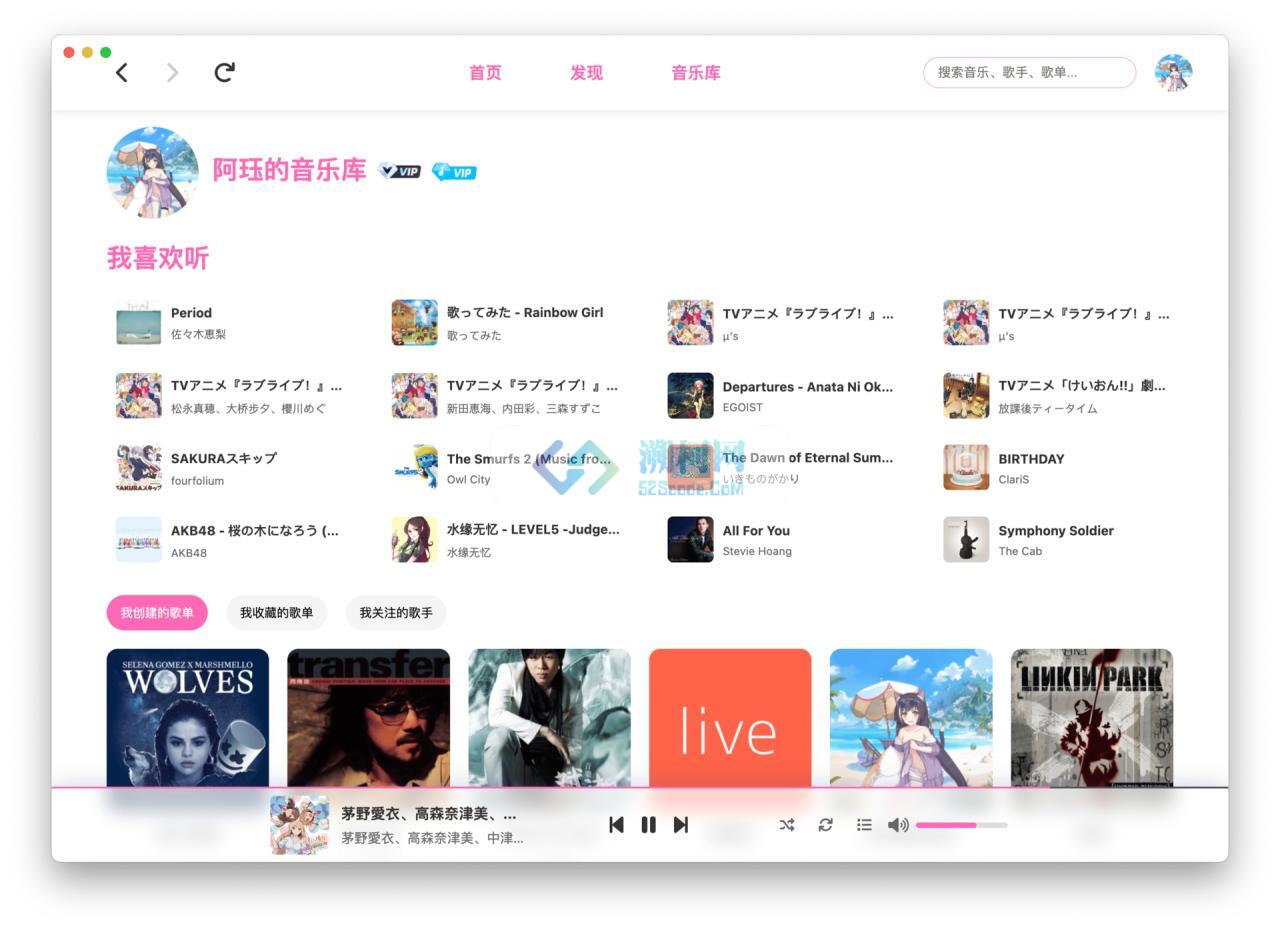 👍 MoeKoeMusic for Mac v1.4.5 中文版 酷狗第三方音乐客户端 、开源简洁且高颜值