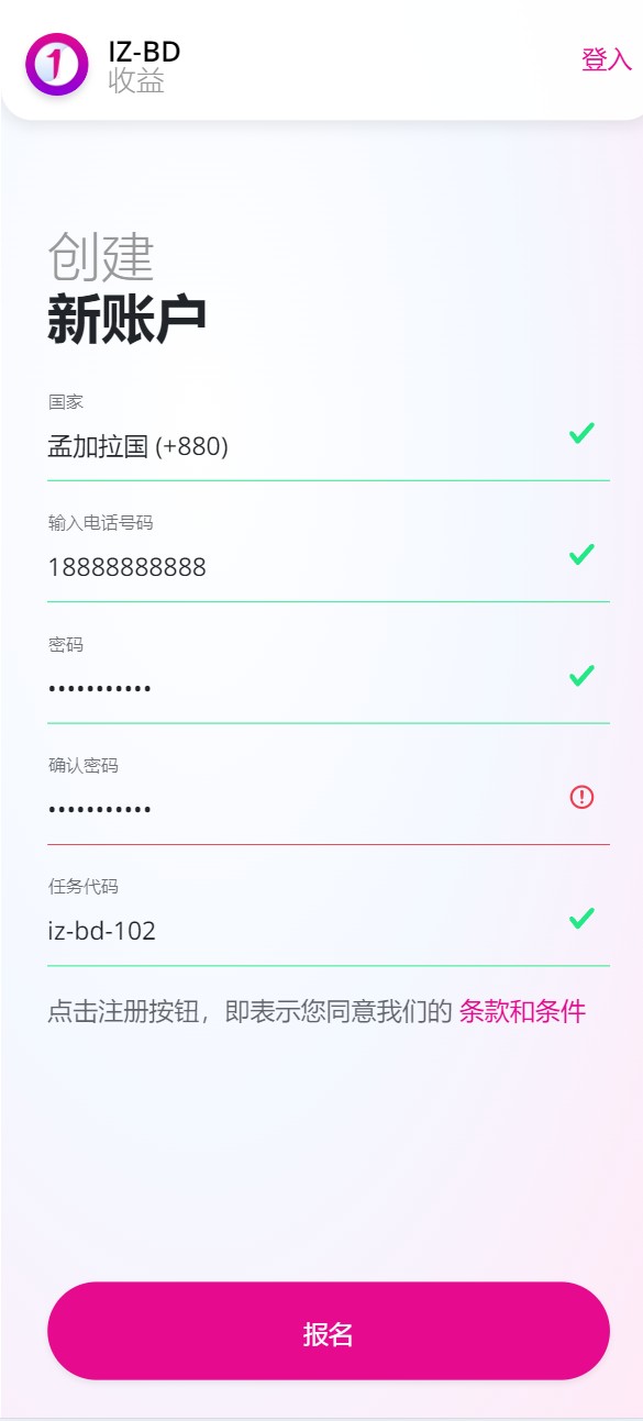 ui什么的都不错，可惜就是图标和图片失效了，应该是路劲重写了 有时间了可以捣鼓下这个源码还是不错的