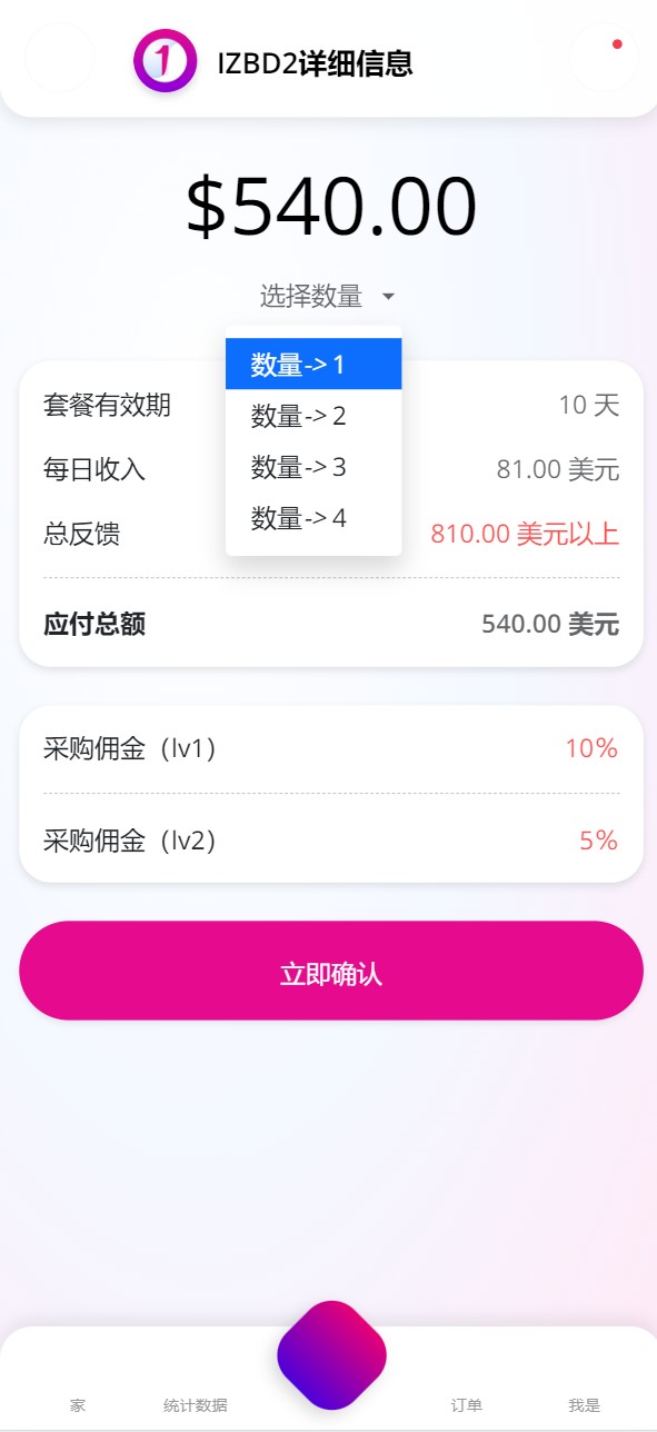 ui什么的都不错，可惜就是图标和图片失效了，应该是路劲重写了 有时间了可以捣鼓下这个源码还是不错的