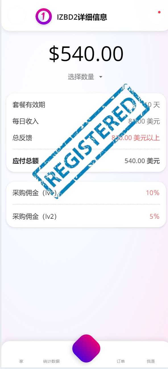 ui什么的都不错，可惜就是图标和图片失效了，应该是路劲重写了 有时间了可以捣鼓下这个源码还是不错的