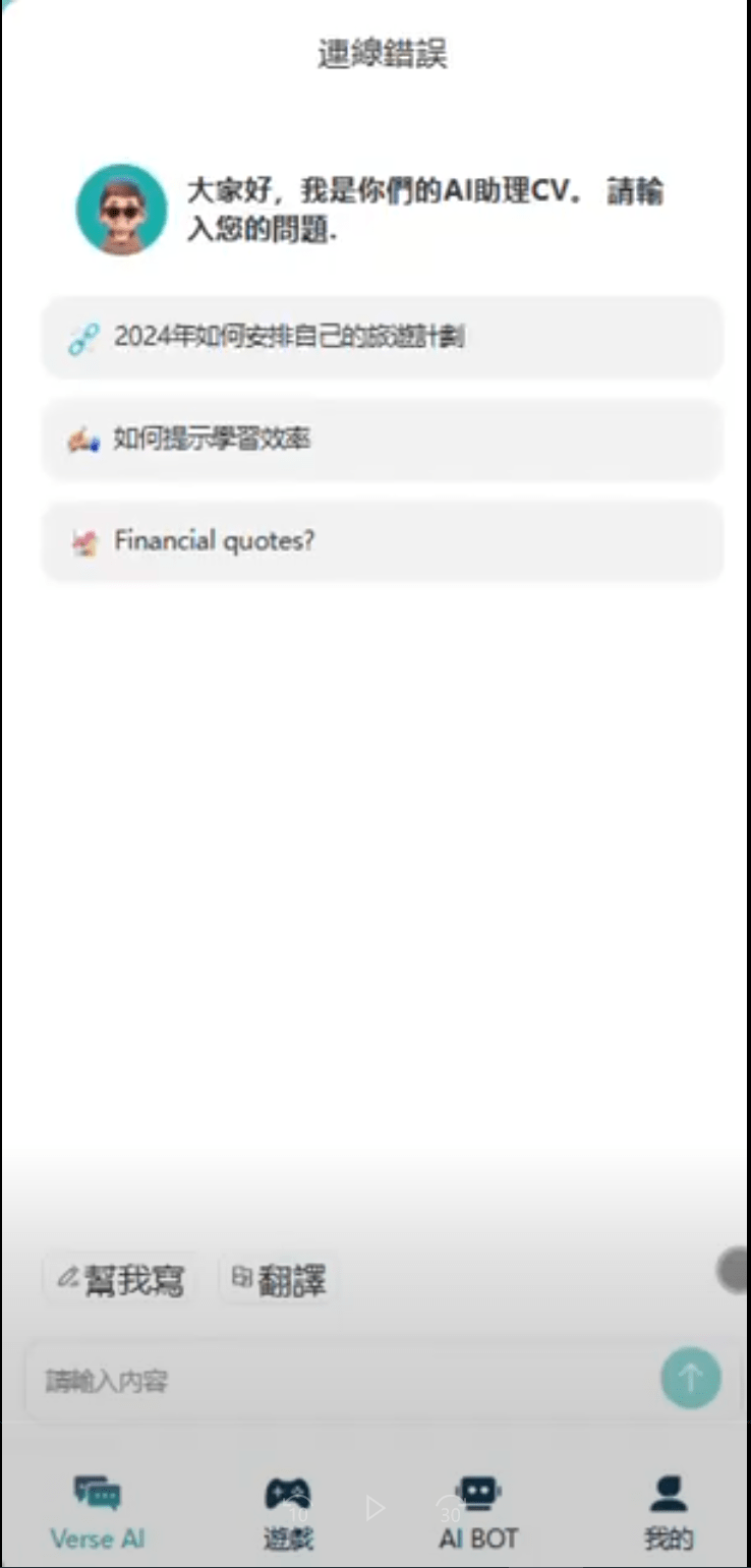 没测试，不知道是啥的东西，你们自己拿着研究吧