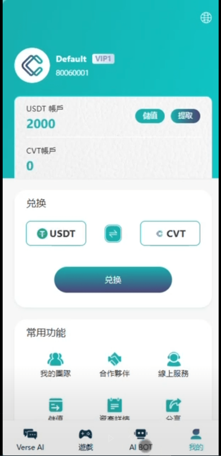 没测试，不知道是啥的东西，你们自己拿着研究吧