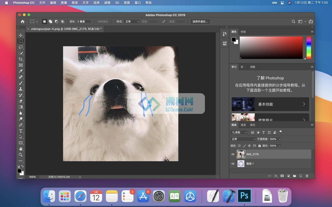 Adobe Photoshop 2021 v22.5.1 + Neural Filters 中文破解版 使用最多的图片处理工具PS(M1+intel版)