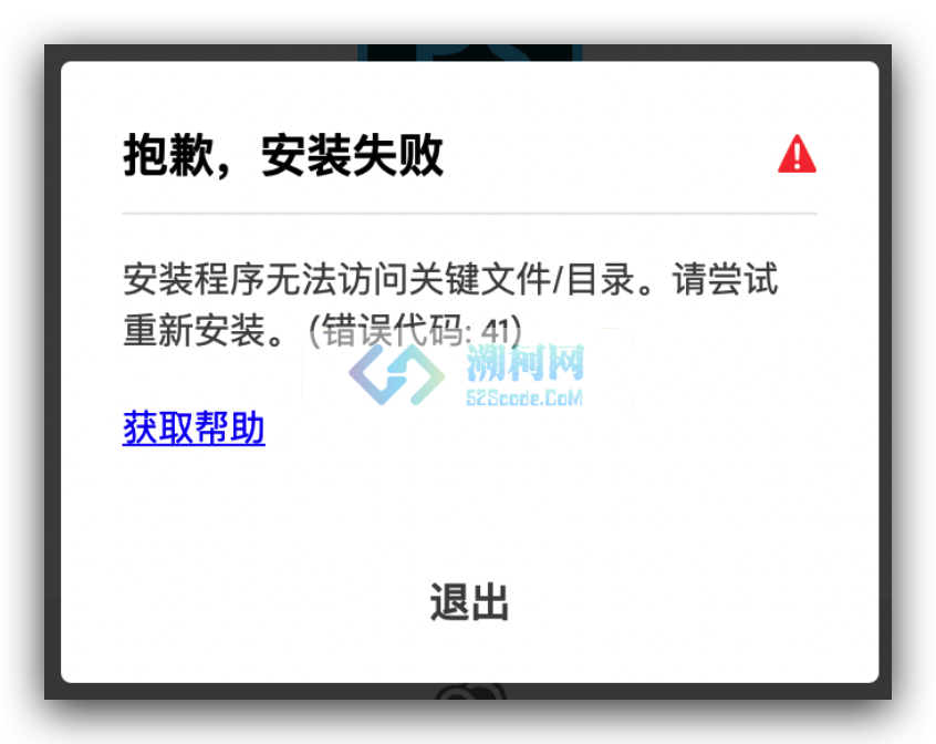 Adobe Photoshop 2021 v22.5.1 + Neural Filters 中文破解版 使用最多的图片处理工具PS(M1+intel版)