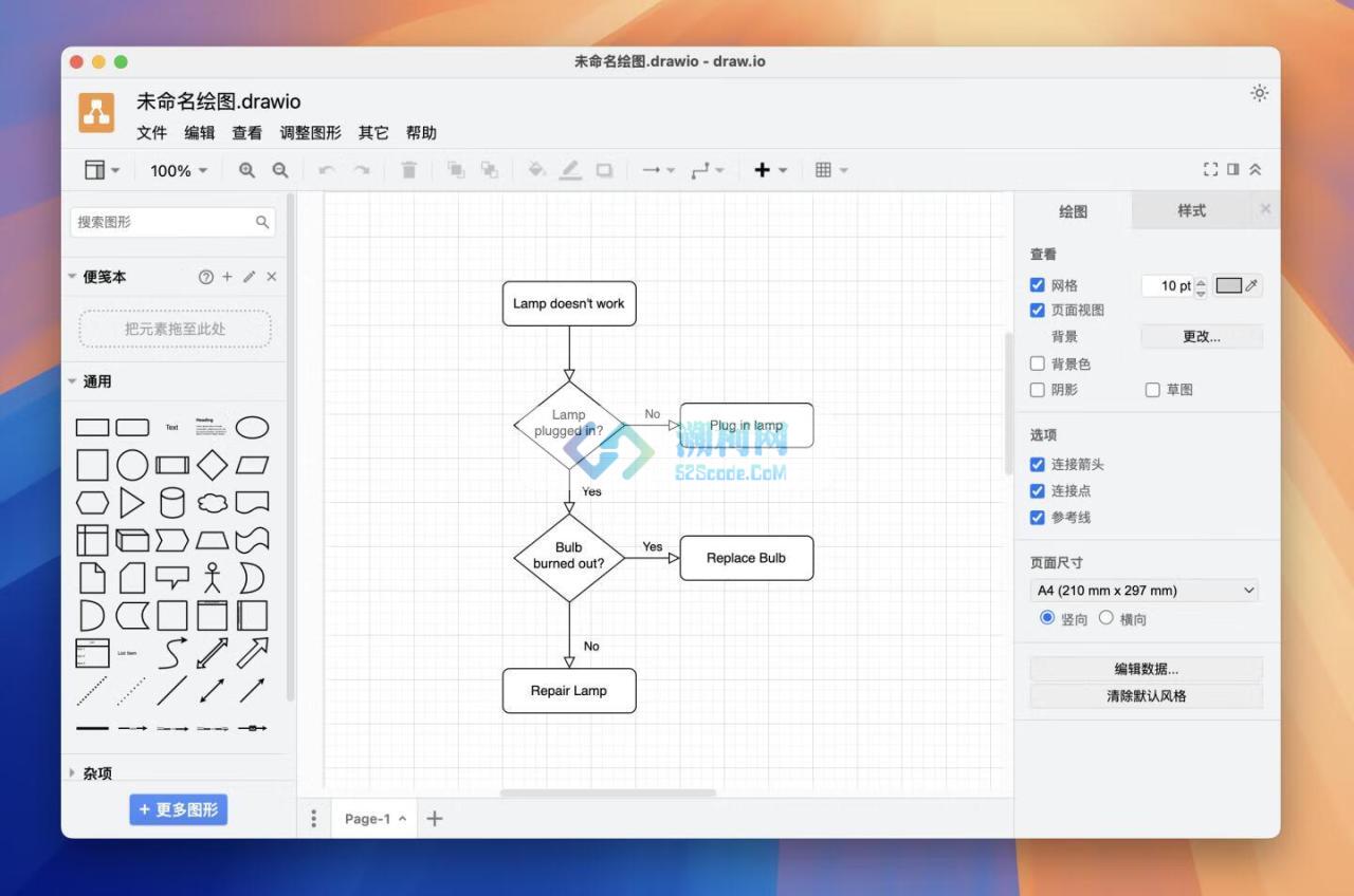 draw.io for Mac v26.1.1 中文版 流程图绘制工具