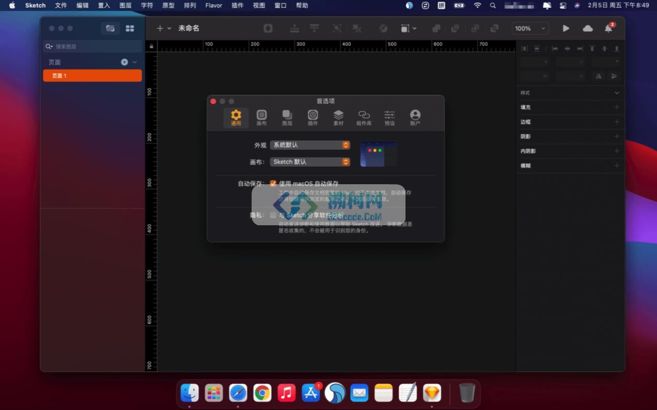 Sketch v78.1 fixed 中文破解版 最好用的矢量绘图软件（修复12.1闪退问题）
