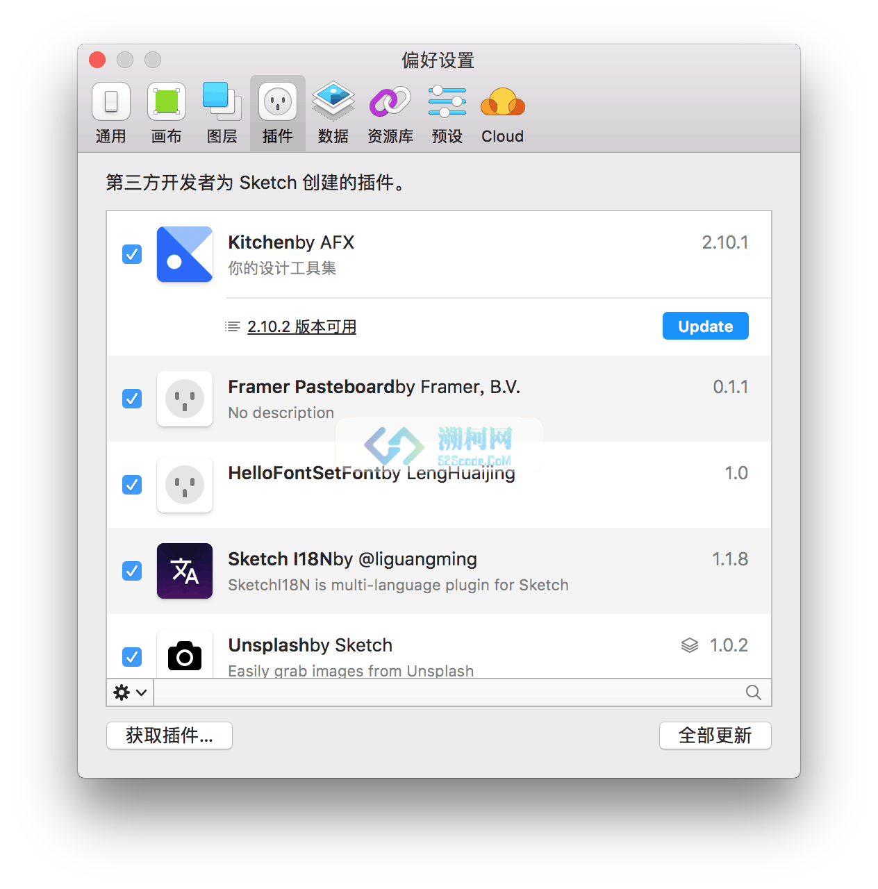 Sketch v78.1 fixed 中文破解版 最好用的矢量绘图软件（修复12.1闪退问题）