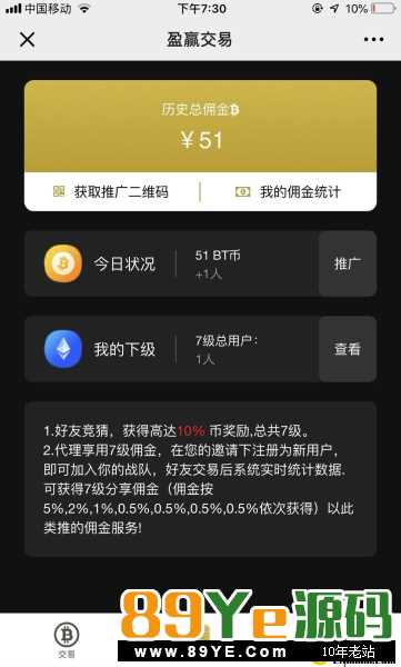 域名/coller.html 开启K线..请不要关闭 请在后台地址文件夹里面修改你的跳转地址 域名/admin/login/login.html后台地址... 账号admin 密码123456 如果密码不对.. 请在数据库修