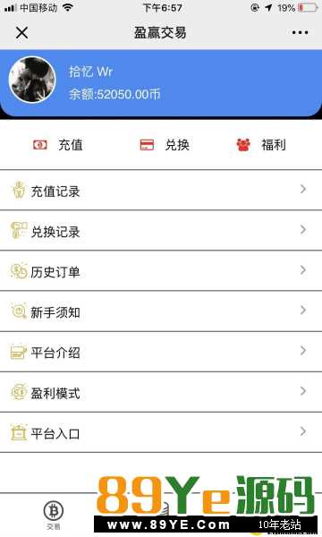 域名/coller.html 开启K线..请不要关闭 请在后台地址文件夹里面修改你的跳转地址 域名/admin/login/login.html后台地址... 账号admin 密码123456 如果密码不对.. 请在数据库修