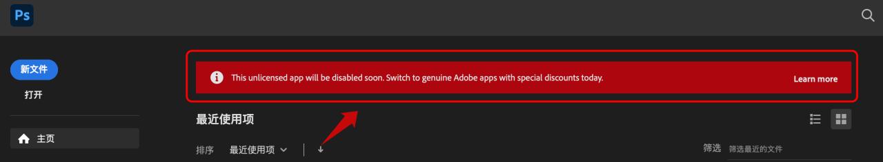 Adobe监测IP一键屏蔽 for Mac 一键修复弹窗工具，解决Sorry弹窗以及10天弹窗等问题 5.22日更新