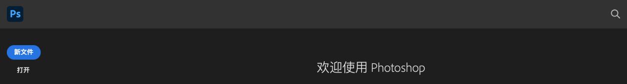 Adobe监测IP一键屏蔽 for Mac 一键修复弹窗工具，解决Sorry弹窗以及10天弹窗等问题 5.22日更新