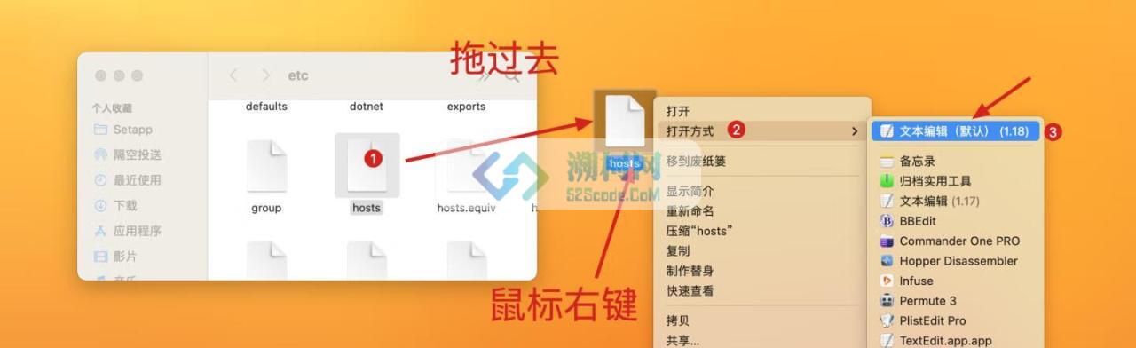Adobe监测IP一键屏蔽 for Mac 一键修复弹窗工具，解决Sorry弹窗以及10天弹窗等问题 5.22日更新