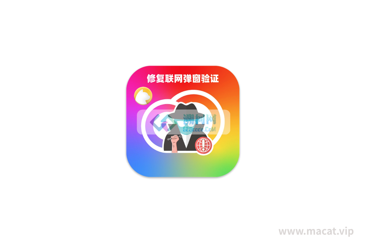 Adobe监测IP一键屏蔽 for Mac 一键修复弹窗工具，解决Sorry弹窗以及10天弹窗等问题 5.22日更新