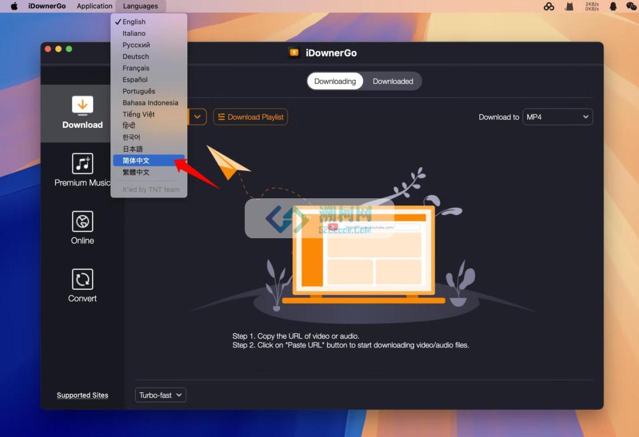 iDownerGo for Mac v9.5.0 直装版 强大的视频下载工具
