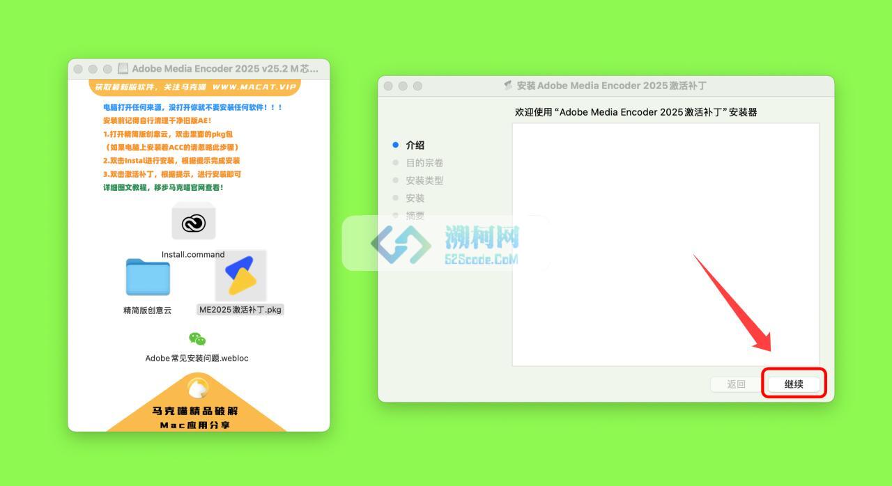 Adobe Media Encoder 2025 for Mac v25.2 中文破解版 M芯片专用 (ME 2025)