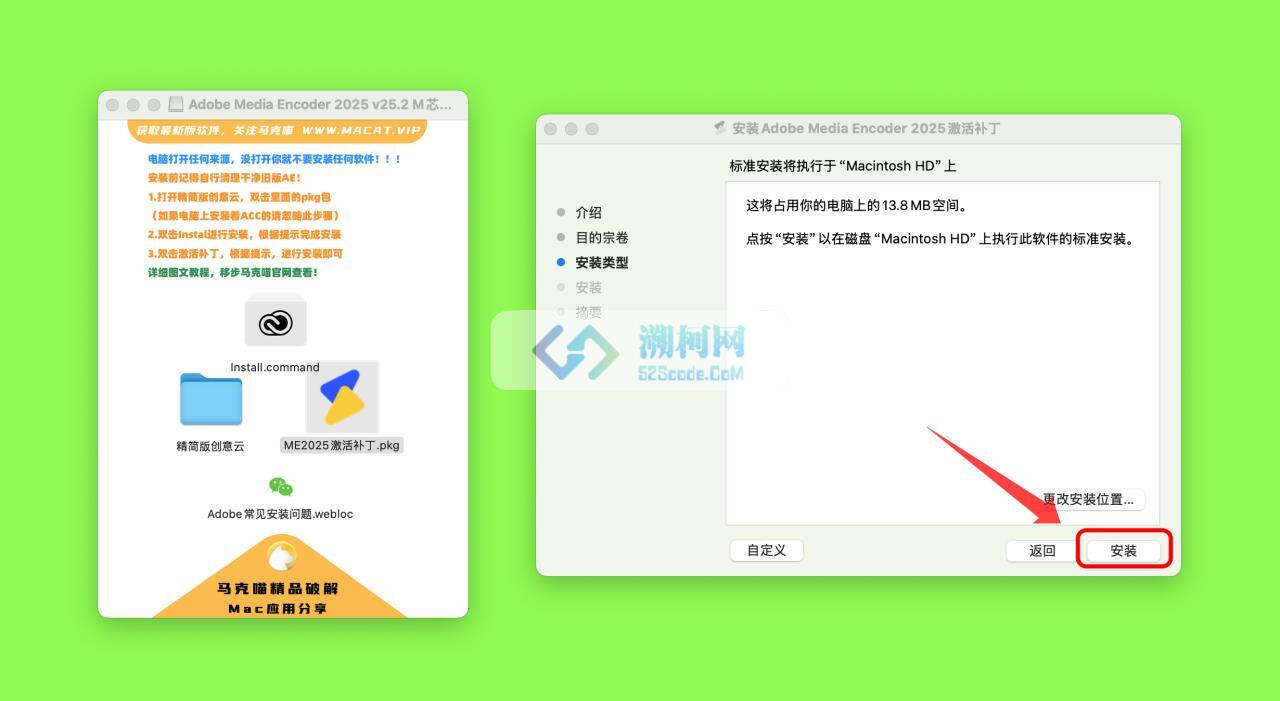 Adobe Media Encoder 2025 for Mac v25.2 中文破解版 M芯片专用 (ME 2025)