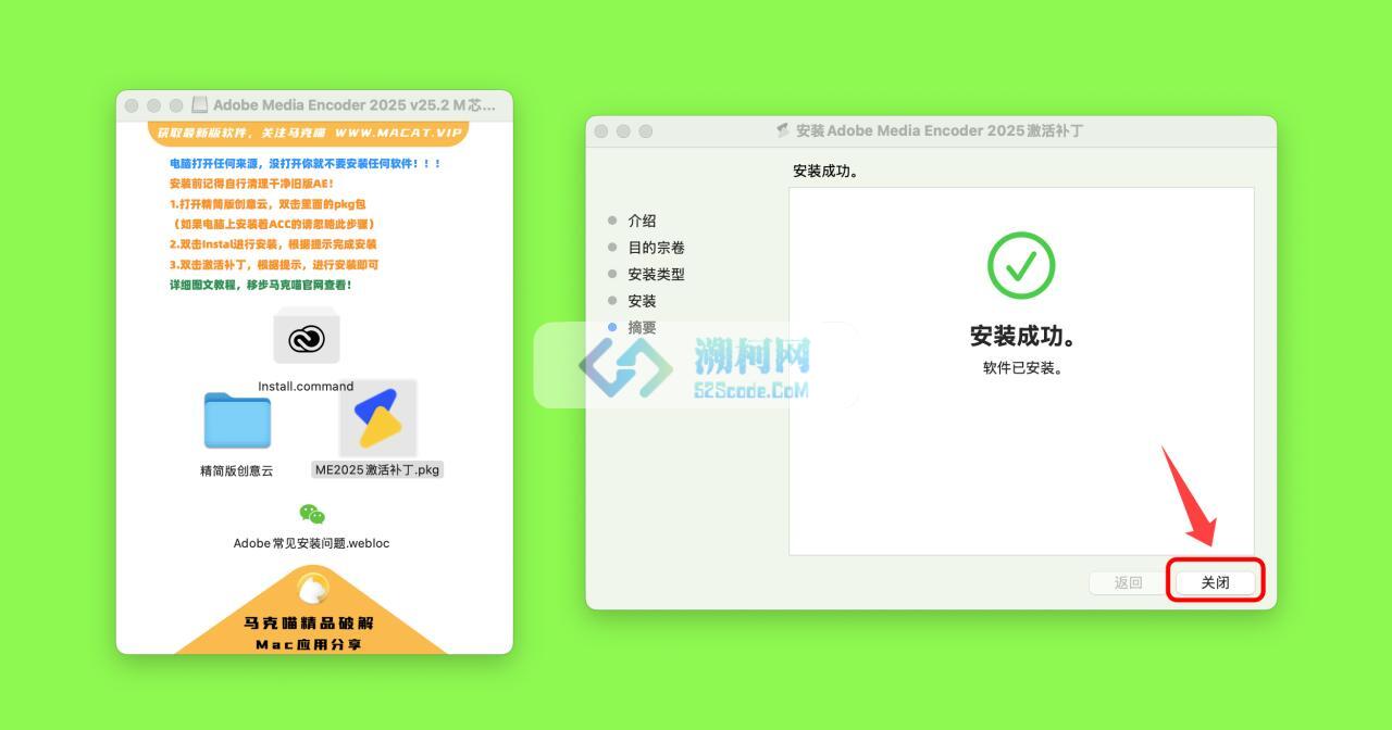 Adobe Media Encoder 2025 for Mac v25.2 中文破解版 M芯片专用 (ME 2025)