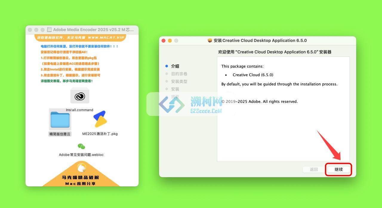 Adobe Media Encoder 2025 for Mac v25.2 中文破解版 M芯片专用 (ME 2025)