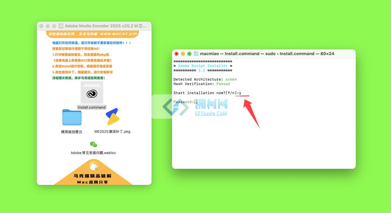 Adobe Media Encoder 2025 for Mac v25.2 中文破解版 M芯片专用 (ME 2025)