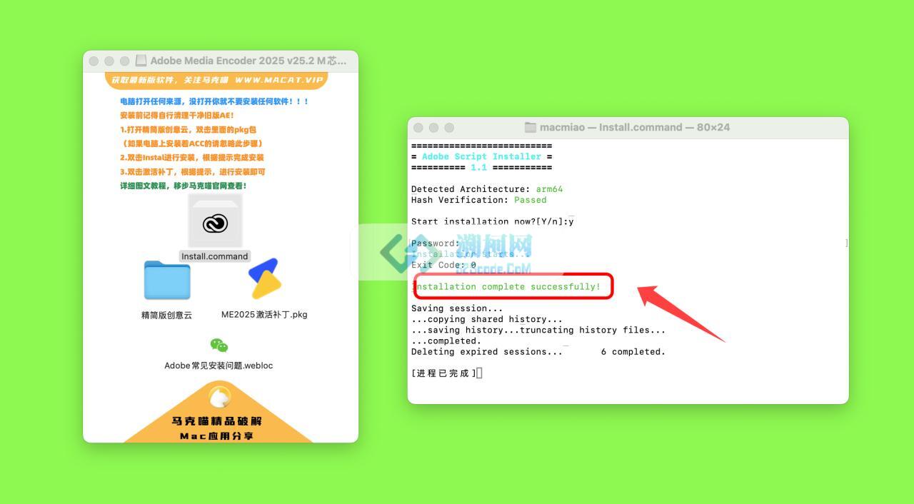 Adobe Media Encoder 2025 for Mac v25.2 中文破解版 M芯片专用 (ME 2025)