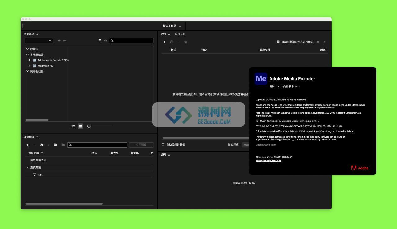 Adobe Media Encoder 2025 for Mac v25.2 中文破解版 M芯片专用 (ME 2025)