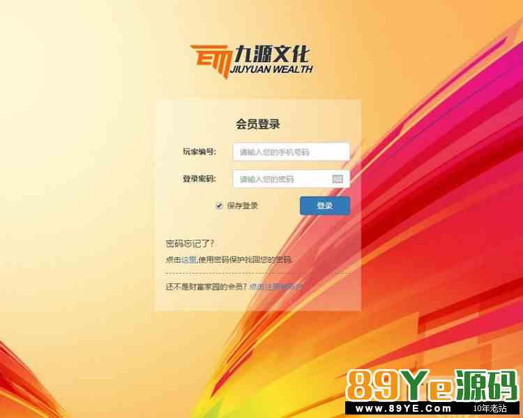 静态分红模式介绍：（以下是举例说明，分红参数和其他参数后台均可自由设置） vip 购买 200 元理财包，每天返 25 , 10 天出局总共升值 250 元 VIP1 购买 400 元理财包