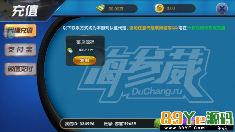 这东西在手里有段时间了，本来还卖钱的，算了，算了，分享了，还是那句话，我要么不分享，分享必然不会断胳膊少腿 另外发现一个新的端，还不错，挺好看，