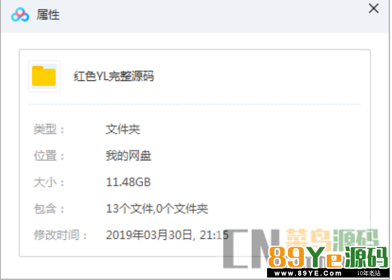 这东西在手里有段时间了，本来还卖钱的，算了，算了，分享了，还是那句话，我要么不分享，分享必然不会断胳膊少腿 另外发现一个新的端，还不错，挺好看，