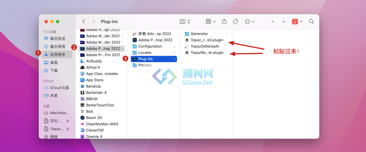 Topaz ReMask 5 for Mac v5.0.3汉化激活版 ps抠图软件