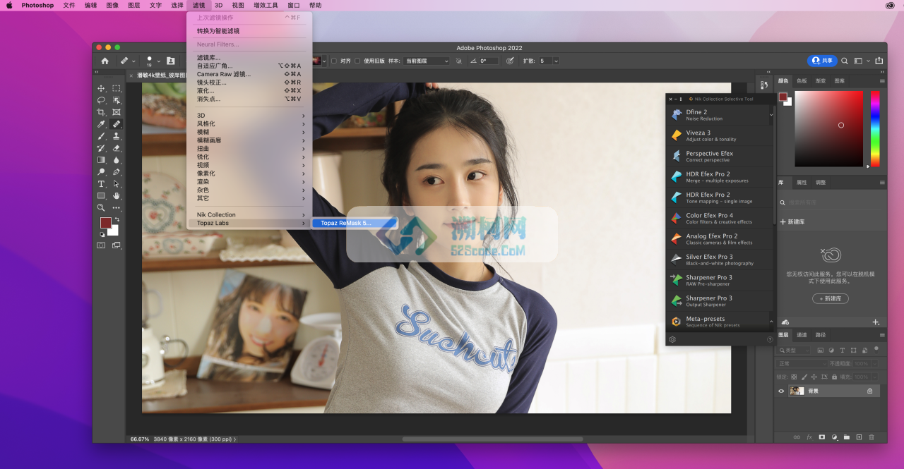 Topaz ReMask 5 for Mac v5.0.3汉化激活版 ps抠图软件