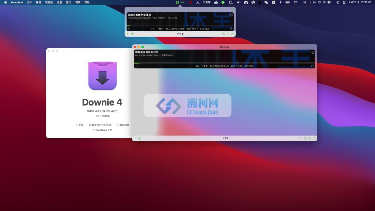 👍 Downie for Mac v4.9.10(4928) 最强视频下载工具 中文破解版(支持B站优酷土豆腾讯等)
