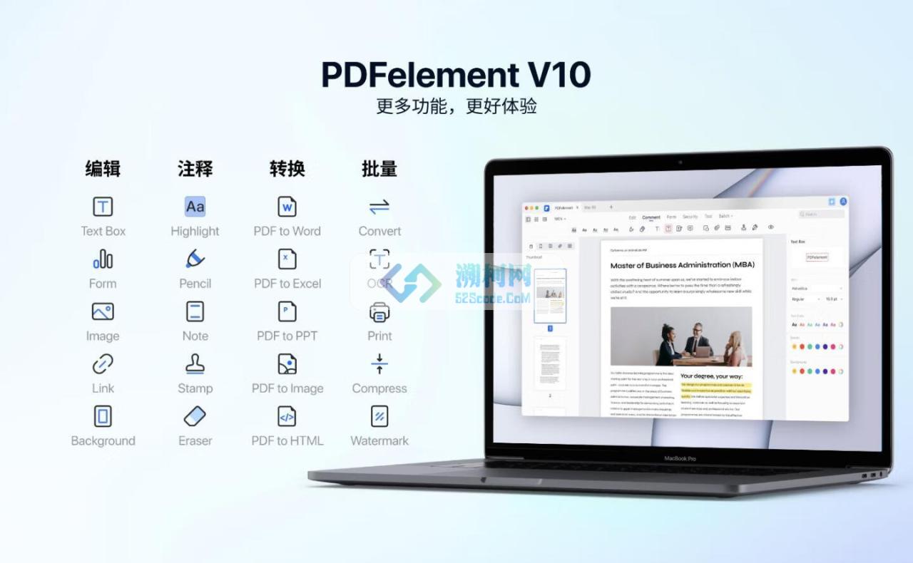 Wondershare PDFelement Pro Mac v11.4.14 中文版 好用的PDF编辑器 (含OCR插件) 万兴PDF