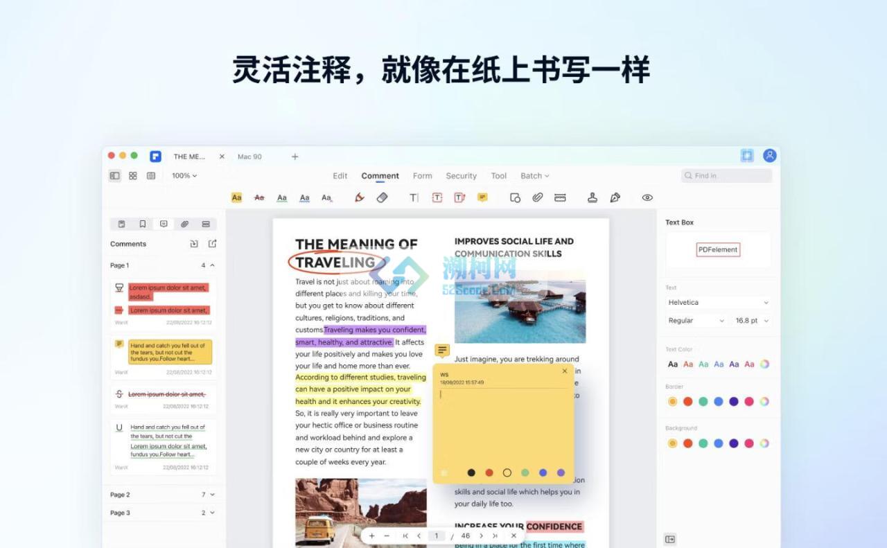 Wondershare PDFelement Pro Mac v11.4.14 中文版 好用的PDF编辑器 (含OCR插件) 万兴PDF