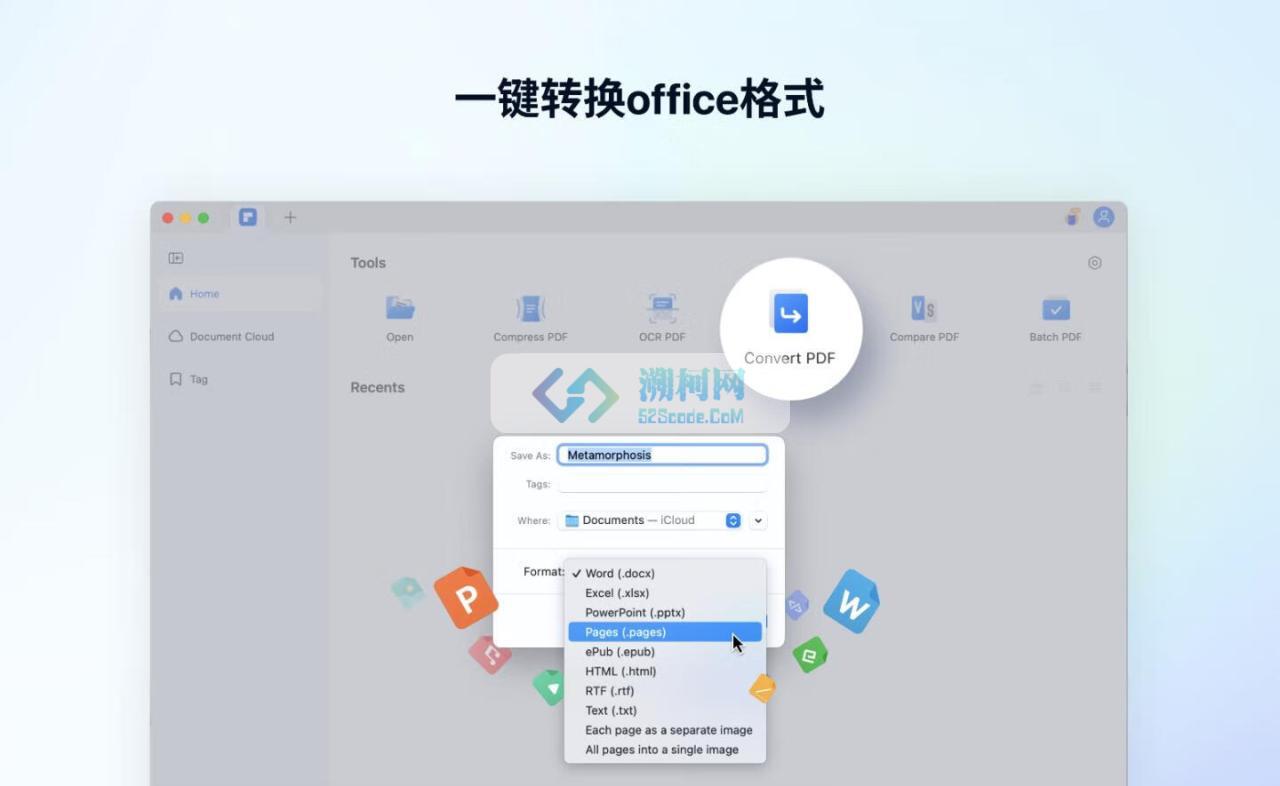 Wondershare PDFelement Pro Mac v11.4.14 中文版 好用的PDF编辑器 (含OCR插件) 万兴PDF