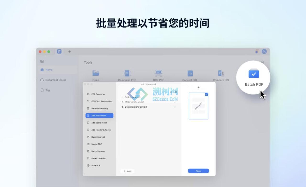 Wondershare PDFelement Pro Mac v11.4.14 中文版 好用的PDF编辑器 (含OCR插件) 万兴PDF