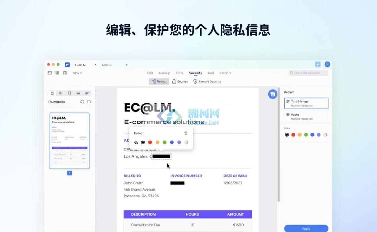 Wondershare PDFelement Pro Mac v11.4.14 中文版 好用的PDF编辑器 (含OCR插件) 万兴PDF