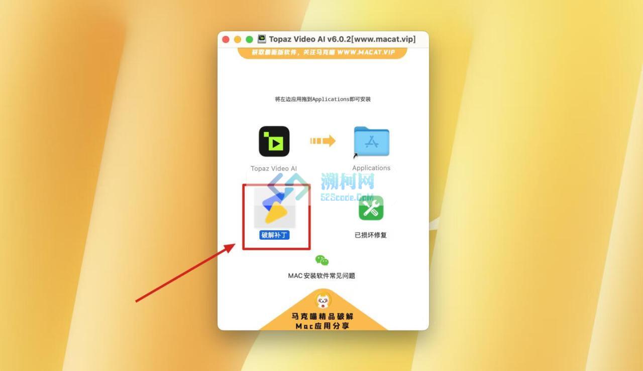 👍Topaz Video AI for Mac v6.2.0 命令破解版 AI视频无损放大软件 用AI智能实现视频画质增强