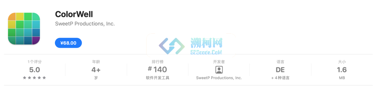 ColorWell for mac v7.6.2 中文激活版 网页颜色代码提取工具